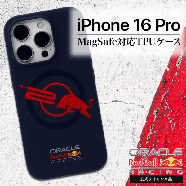 iPhone 16 Pro ケース Red Bull Magsafe対応 耐衝撃 ネイビー アイフォ...
