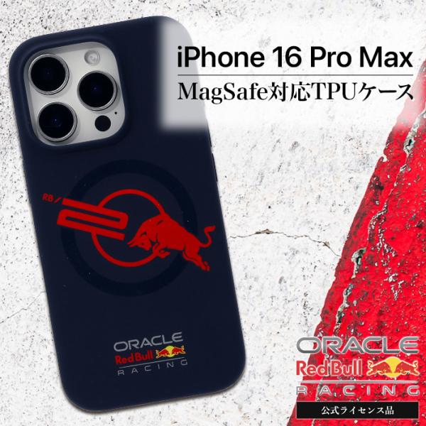 iPhone 16 Pro Max ケース Red Bull Magsafe対応 耐衝撃 ネイビー ...