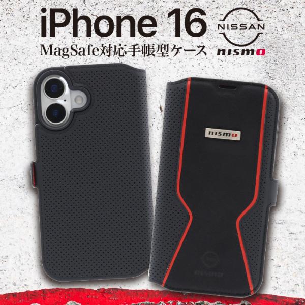 iPhone16 ケース NISMO 手帳型 Magsafe対応 日産 ニスモ カードポケット マグ...