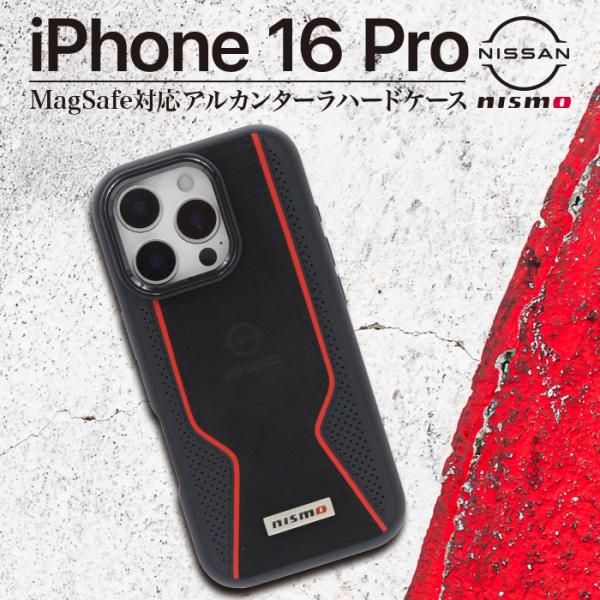 iPhone16Pro ケース NISMO Magsafe対応 ワイヤレス充電 日産 ニスモ ニッサ...
