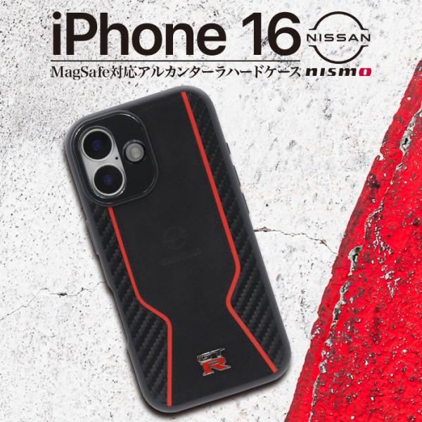 iPhone16 ケース NISMO GT-R Magsafe対応 ワイヤレス充電 日産 ニスモ ニ...