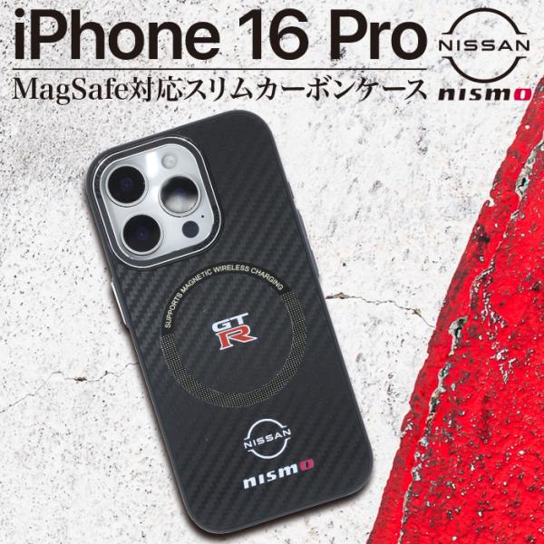 iPhone16 Pro ケース GT-R NISMO カバー Magsafe対応 日産 GTR ニ...