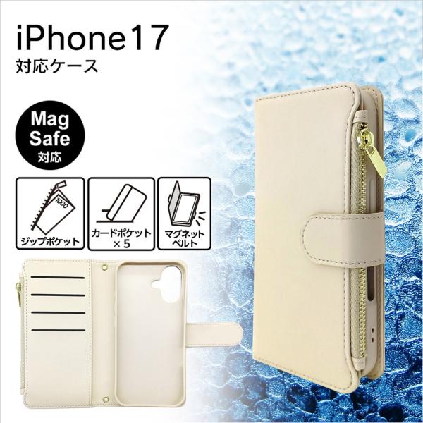 iphone17 ケース ベージュ Magsafe対応 ウォレット 手帳型 カード収納 サイドポケッ...