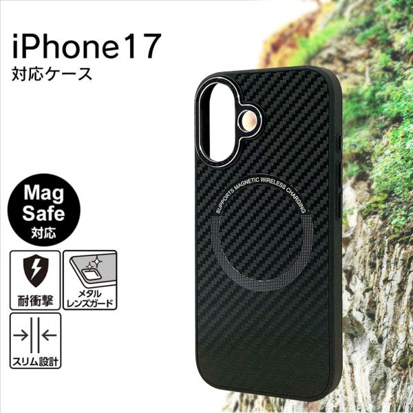 iphone17 ケース ブラック Magsafe対応 カーボン調 薄型 スリム メタルガード カメ...