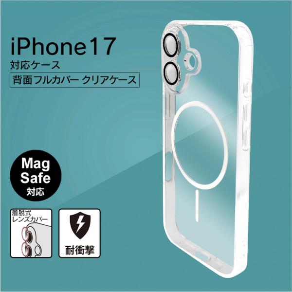 iphone17 ケース クリア Magsafe対応 カメラレンズフルカバー 着脱式レンズカバー