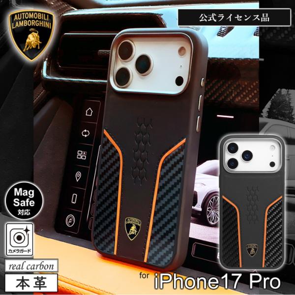 iPhone 17 Pro ケース ランボルギーニ Magsafe対応 iPhone17Pro アイ...