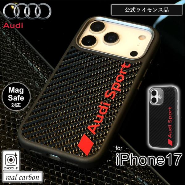 iPhone 17 ケース Audi 耐衝撃 iPhone17 アイフォン17 MagSafe シン...
