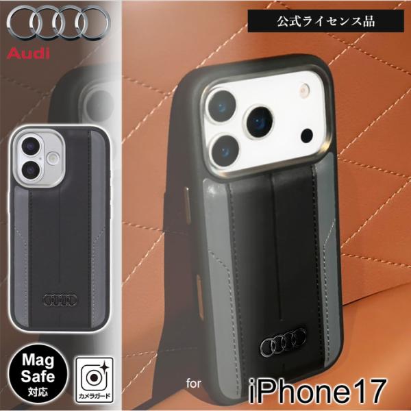 iPhone 17 ケース Audi レザー iPhone17 アイフォン17 MagSafe シン...