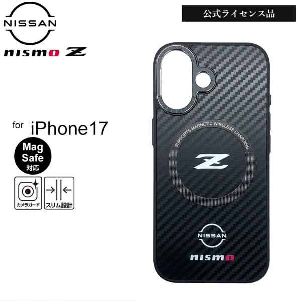 Z NISMO iPhone 17 ケース MagSafe対応 カーボン柄 スリムケース ニスモ 公...