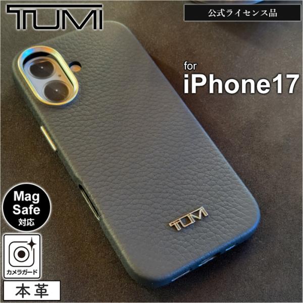 iPhone 17 ケース TUMI レザー iPhone17 アイフォン17 耐衝撃 本革 シンプ...