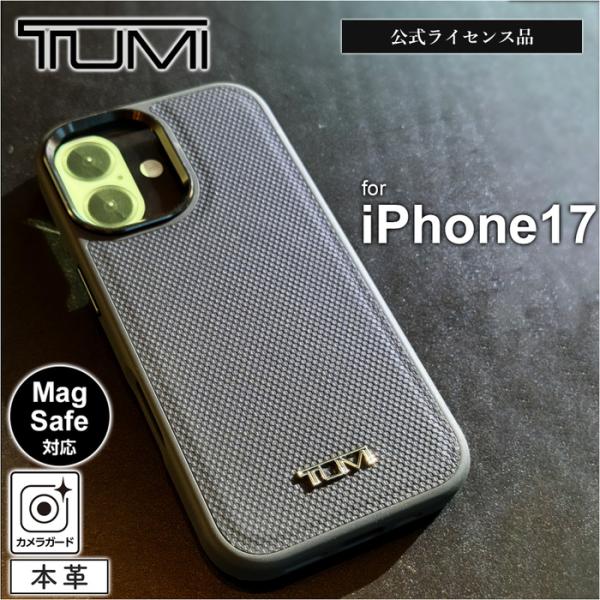 iPhone 17 ケース TUMI レザー iPhone17 アイフォン17 耐衝撃 本革 シンプ...