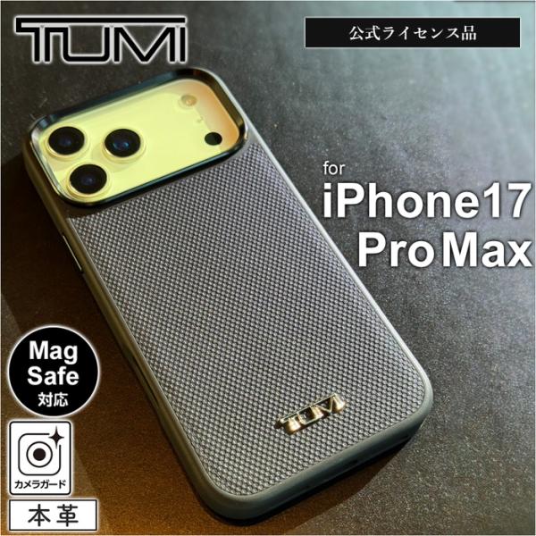 iPhone 17 Pro Max ケース TUMI レザー アイフォン17プロマックス 耐衝撃 本...