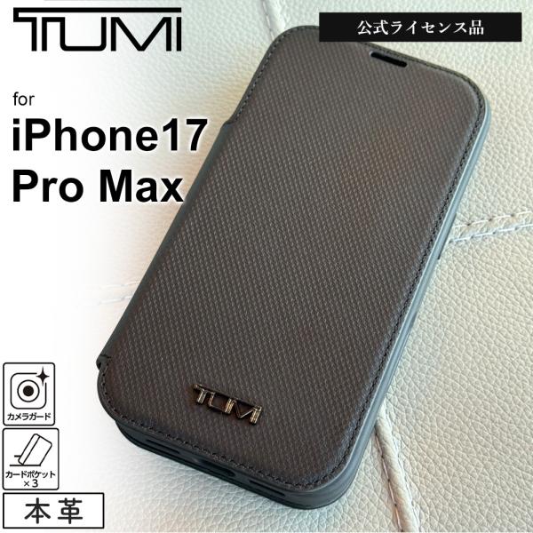 iPhone 17 Pro Max ケース TUMI 手帳型 アイフォン17プロマックス 耐衝撃 本...