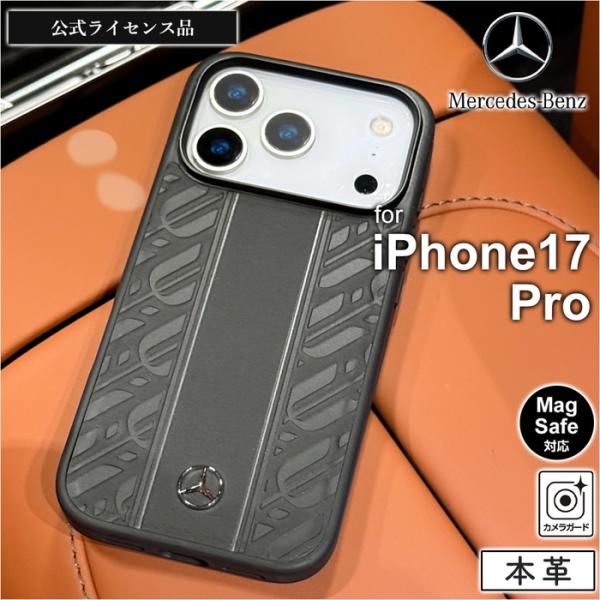 iPhone 17 Pro ケース メルセデスベンツ レザー iPhone17Pro アイフォン17...