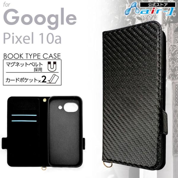 Google Pixel 10a ケース 手帳型 シンプル グーグルピクセル10a マグネット ベル...