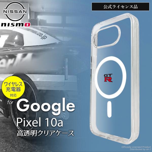 Google Pixel 10a ケース クリア 日産 グーグルピクセル10a NISSAN マグネ...