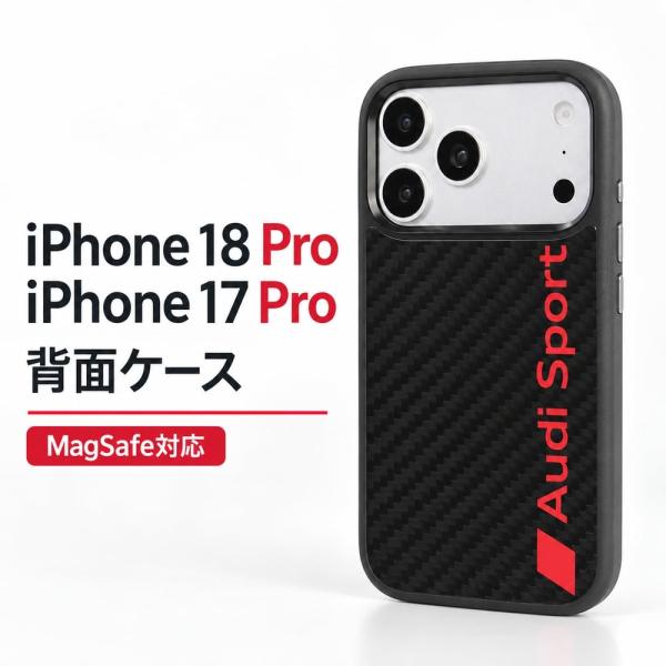 iPhone18 Pro ケース アウディ Audi Sport リアルカーボン iPhone17 ...