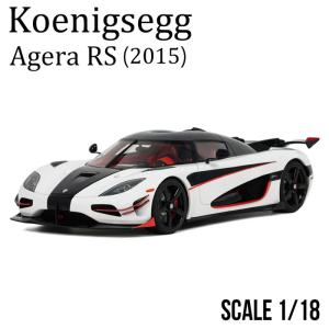 1/18 ケーニグセグ ジェスコ 2024 (グリーン) : エアージェイYahoo