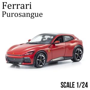 ミニカー 1/43 完成品 フェラーリ 12種セット Bburago ダイキャスト