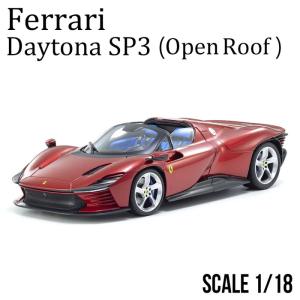 ミニカー 1/18 完成品 ブラゴ フェラーリ デイトナ SP3 オープンルーフ 2022 ダイキャス メタリック レッド 新品 公式ライセンス品 人気 誕生日 プレゼント｜airs