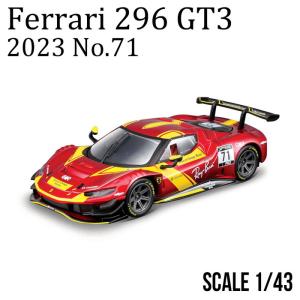 ミニカー 1/24 フェラーリ 330 P4 デイトナ No，23 レッド