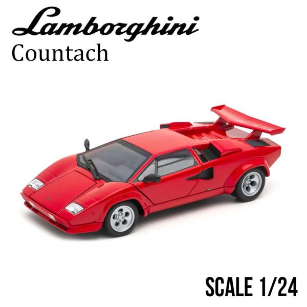 1/24 ランボルギーニ カウンタック (レッド)