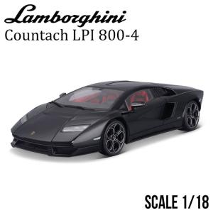 マイスト ミニカー Lamborghini REVENTON blk 1/18 Maisto