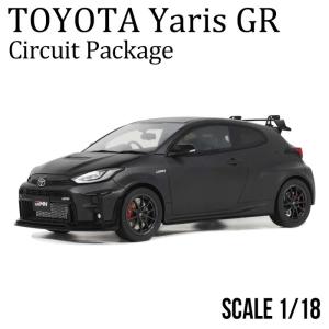 MRコレクション 1/18 ブガッティ シロン プロフィー アージェント