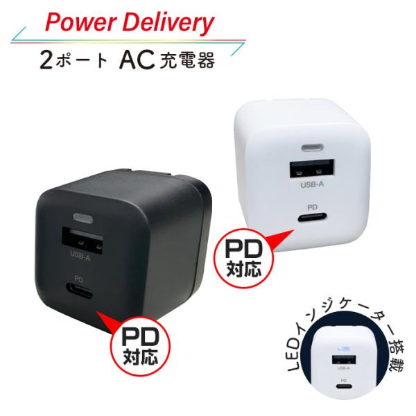 充電器 急速充電 USB TypeC PD23W コンセント タイプC ACアダプタ 高速充電 ty...