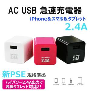 送料無料】iPhone7/7 Plus/iPhone6/6s/6 Plus/6s Plus/iPhone SE/5S/5C