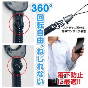 ストラップ ケータイ落下 紛失 防止ストラップ...の詳細画像2