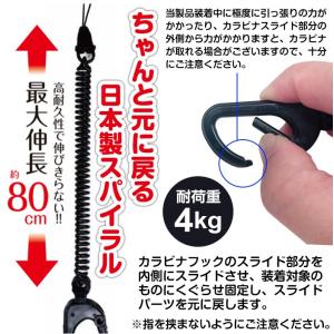 ストラップ ケータイ落下 紛失 防止ストラップ...の詳細画像3
