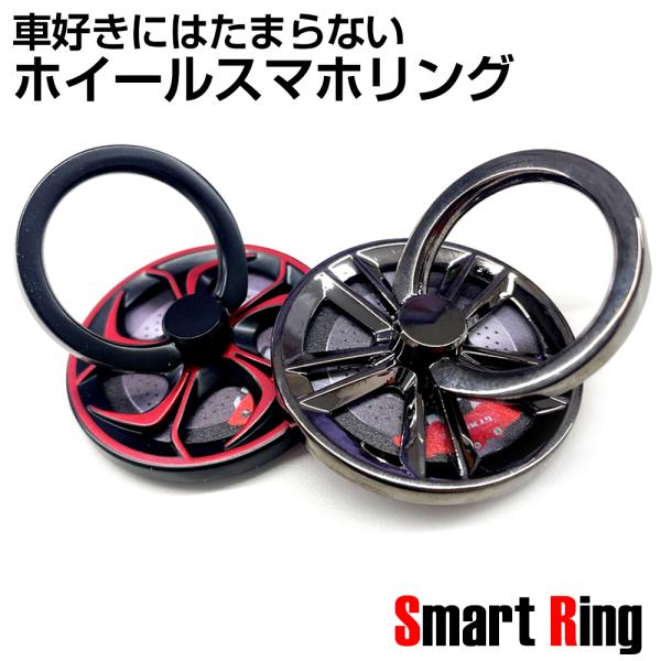 スマホリング スマホスタンド スマホホルダー ハンドスピナー スマートフォン ホールド タブレット ...