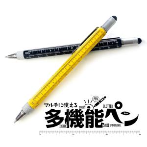 マルチツールペン タッチペン 多機能ペン 文具 ボールペン スタイラスペン スケール ドライバー ブラック イエロー