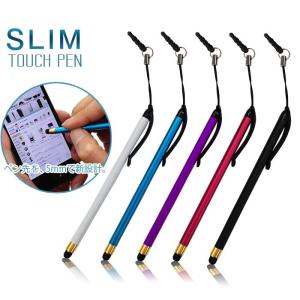 タッチペン ペン先5mm スマホタッチペン 便利なスマホピアス付 特殊シリコン スマートフォンタッチペン イヤホンジャック｜airs