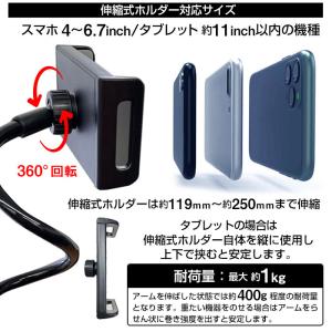 スマホスタンド スマホ タブレット フレキシブ...の詳細画像2