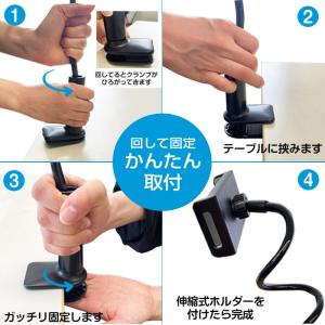 スマホスタンド スマホ タブレット フレキシブ...の詳細画像4