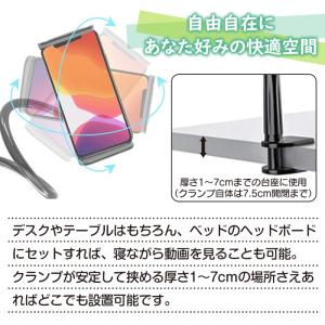 スマホスタンド スマホ タブレット フレキシブ...の詳細画像5