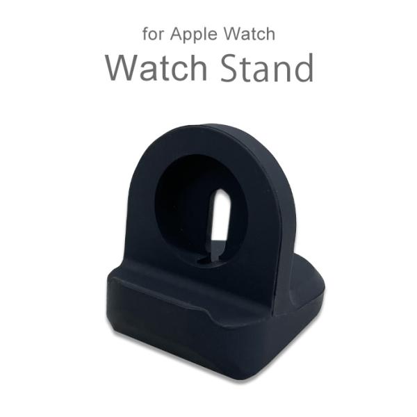 Apple Watch 充電スタンド アップルウォッチ 充電スタンド シリコン素材 Apple Wa...