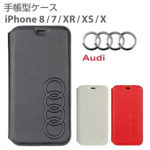 iPhone 8 ケース 手帳型 Audi アウディ SE3 iPhone7 カード入れ ポケット iPhoneXS iPhoneX XR 手帳型ケース レザー アイフォン iPhoneケース 公式ライセンス品｜airs