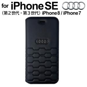 iPhone SE2 ケース 手帳型 Audi アウディ SE3 カード入れ ポケット iPhone8 iPhone7 レザー アイフォン ブラック グレー シンプル ブラック 公式ライセンス品｜airs