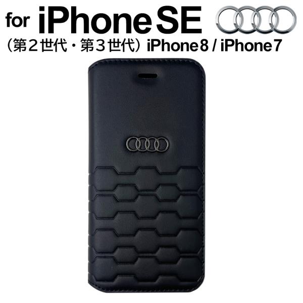 iPhone SE2 ケース 手帳型 Audi アウディ SE3 カード入れ ポケット iPhone...