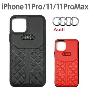 iPhone 11 Pro ケース 本革 Audi アウディ iPhone11 iPhone11ProMax レザー ワイヤレス充電対応 アイフォン プロマックス ハード ソフト 公式ライセンス品｜airs