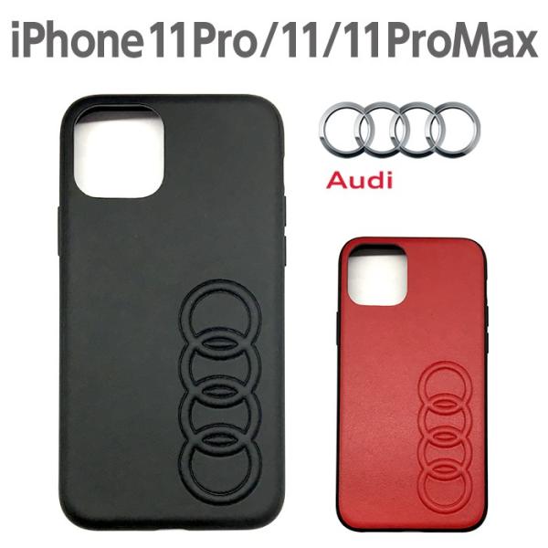 iPhone 11 Pro ケース レザー Audi アウディ iPhone11 iPhone11P...