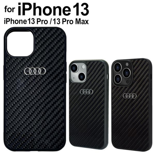 iPhone 13 ケース Audi アウディ iPhone13Pro iPhone13ProMax...