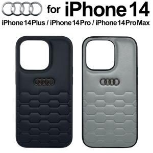 iPhone 14 ケース レザー Audi アウディ iPhone14Plus iPhone14Pro iPhone14ProMax アイフォン プラス プロマックス iPhoneケース ハード 公式ライセンス品｜airs