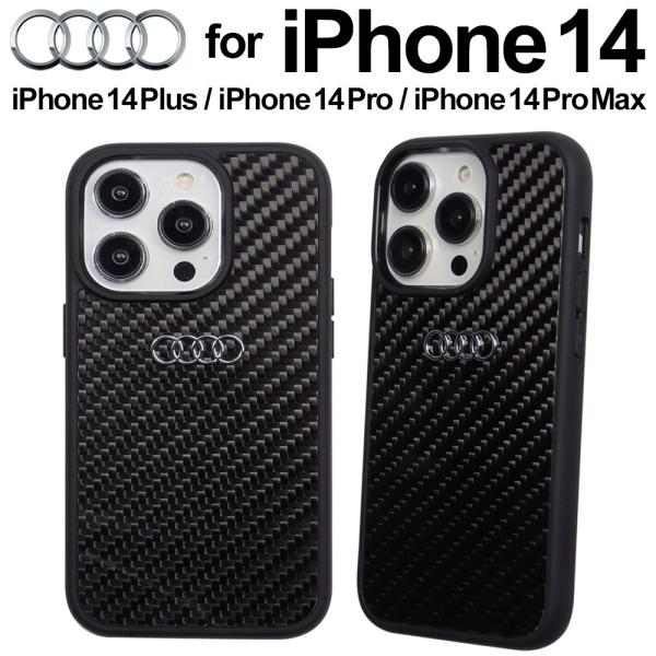 iPhone 14 ケース Audi アウディ iPhone14Plus iPhone14Pro i...
