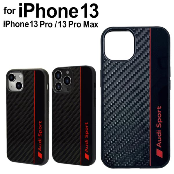 iPhone 13 ケース Audi アウディ iPhone13Pro iPhone13ProMax...