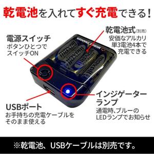 乾電池式 充電器 乾電池 USB 1A iPh...の詳細画像3