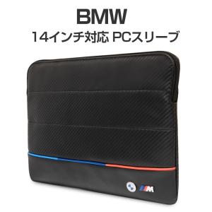 PCケース 14インチ BMW PCスリーブ カーボン調 トリコロール 車 ブランド BMCS14PUCARTCBK｜airs